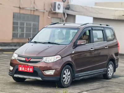 Wuling Hongguang