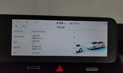 Hyundai Ioniq5