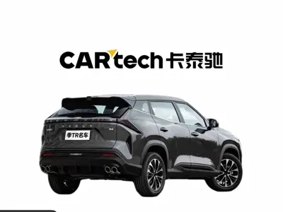 Geely Boyue