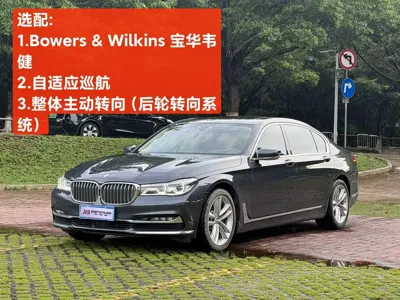 BMW 7 Series