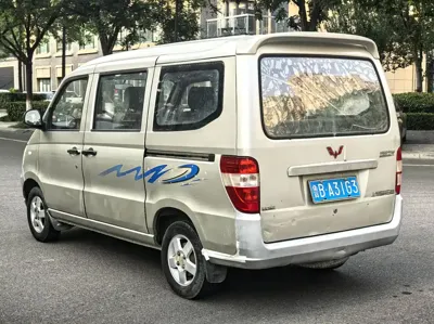 Wuling Zhiguang