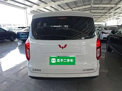Wuling Hongguang EV