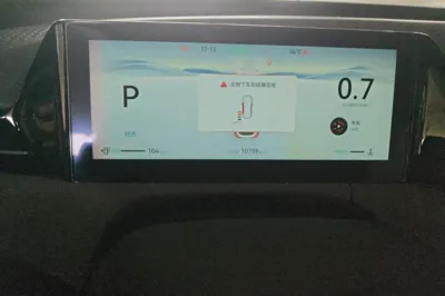 Changan UNI-V