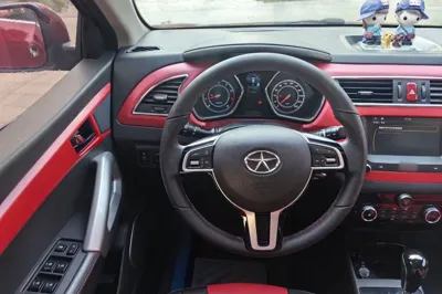 JAC Group Refine S2