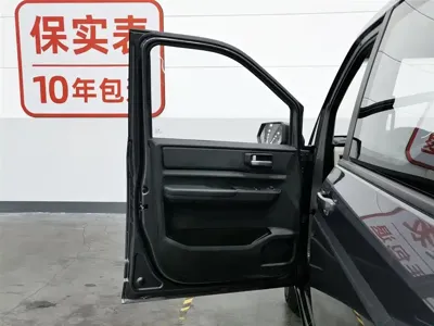 Wuling Zhengcheng