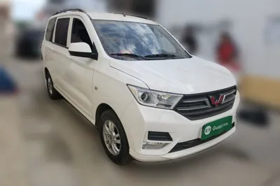 Wuling Hongguang