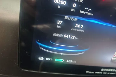 AION V