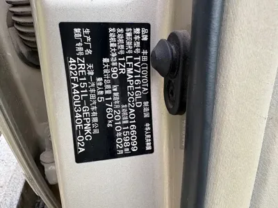 Toyota Corolla