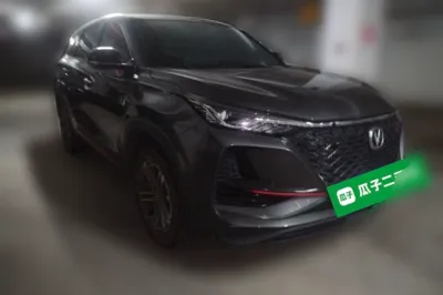 Changan CS75 Plus