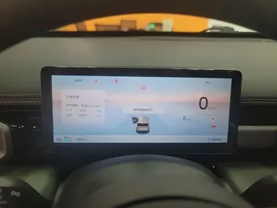 Baojun Yueye Plus