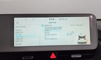 Hyundai Ioniq5