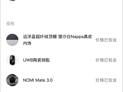 Nio ET9