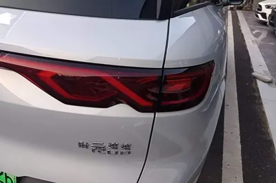 BYD Yuan Up