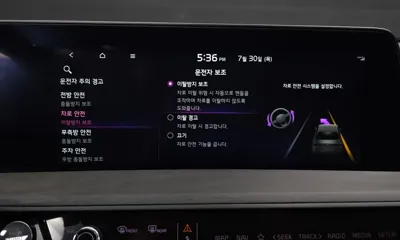 Kia K8