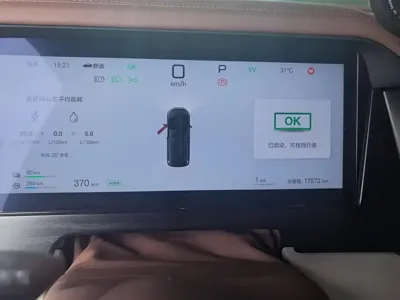 BYD Xia