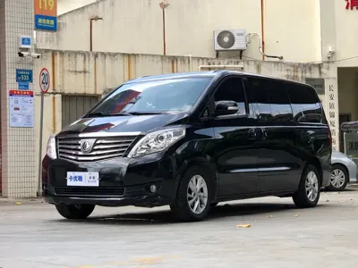 Fengxing Lingzhi PLUS