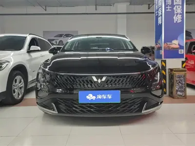 Wuling Xingguang