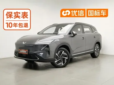 Wuling Xingguang S
