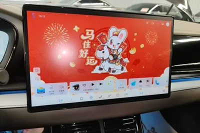 BYD Han