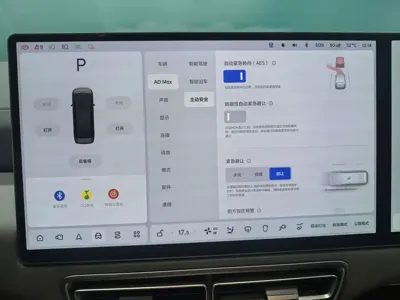 Li Auto Li MEGA