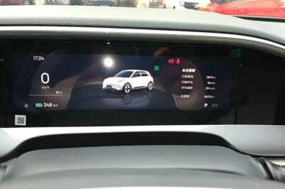 Geely Galaxy Geome