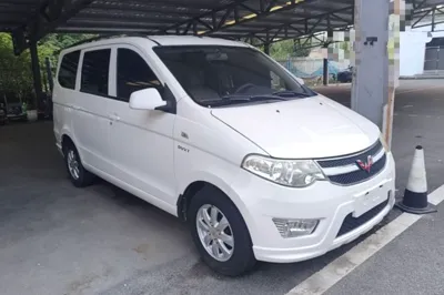 Wuling Hongguang