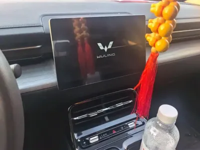 Wuling Xingguang