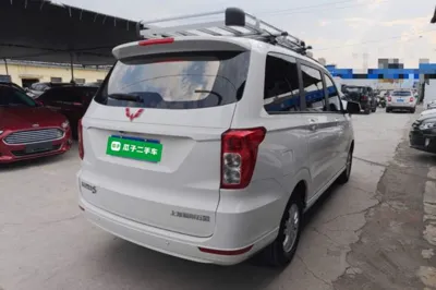 Wuling Hongguang