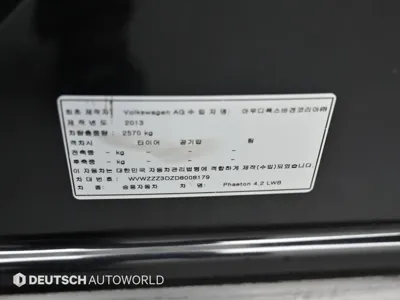 Volkswagen Phaeton
