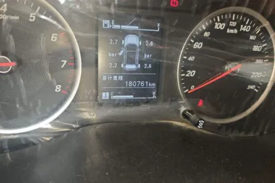 Baojun 730
