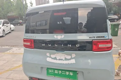 Wuling Hongguang MINIEV