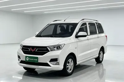 Wuling Hongguang