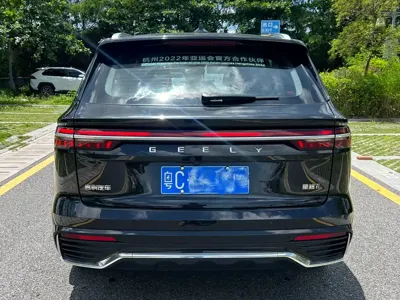 Geely Xingyue L