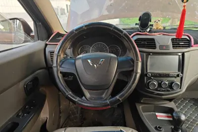 Wuling Hongguang