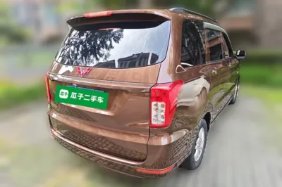 Wuling Hongguang