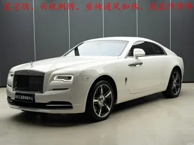 Rolls-Royce Wraith