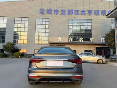 Audi A4L