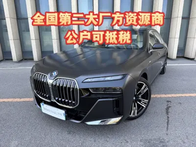 BMW i7