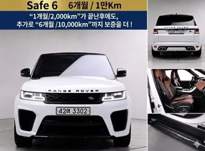 Land Rover Range Rover Sport