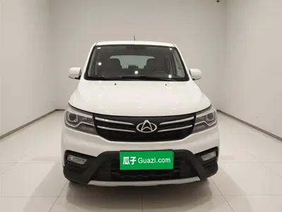 Kaicheng Ono S