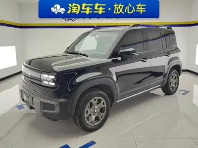Baojun Yueye Plus