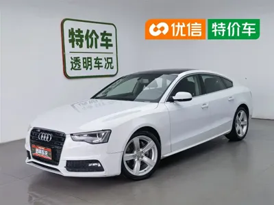 Audi A5 (Import)