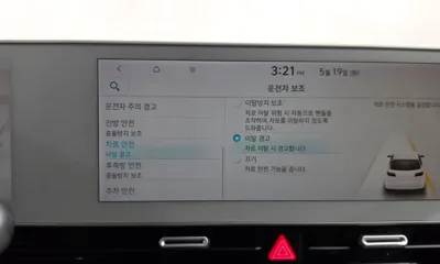Hyundai Ioniq5