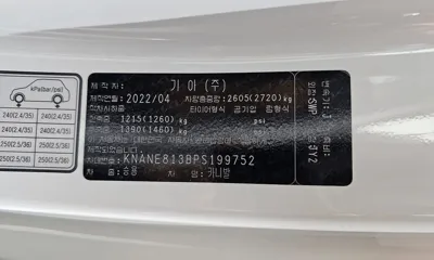 Kia Canival