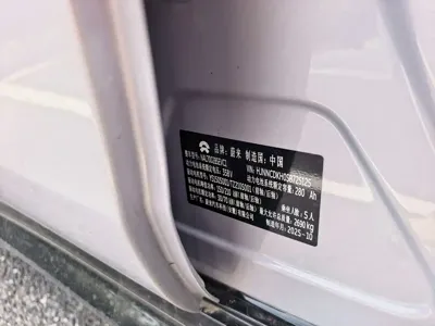 Nio ET5
