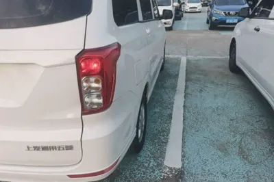 Wuling Hongguang