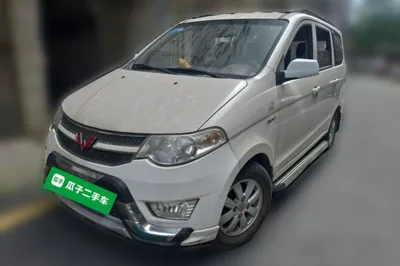 Wuling Hongguang