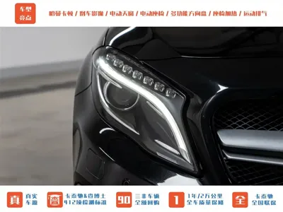 Mercedes-Benz GLA AMG