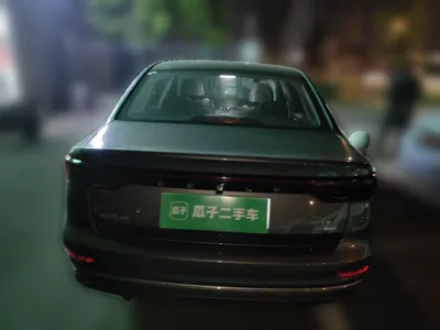 Geely Auto Emgrand