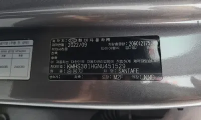 Hyundai Santafe